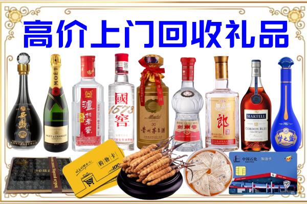新兴诚信回收茅台酒瓶