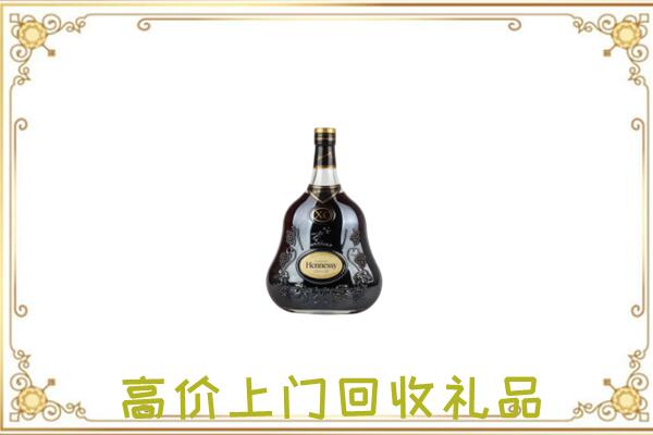新兴附近回收轩尼诗