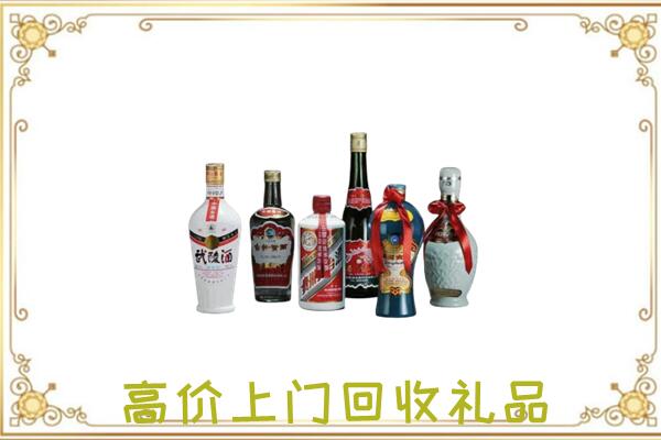 新兴附近回收名酒