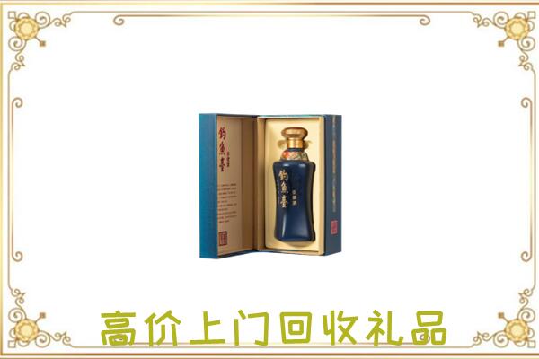 新兴周边回收钓鱼台