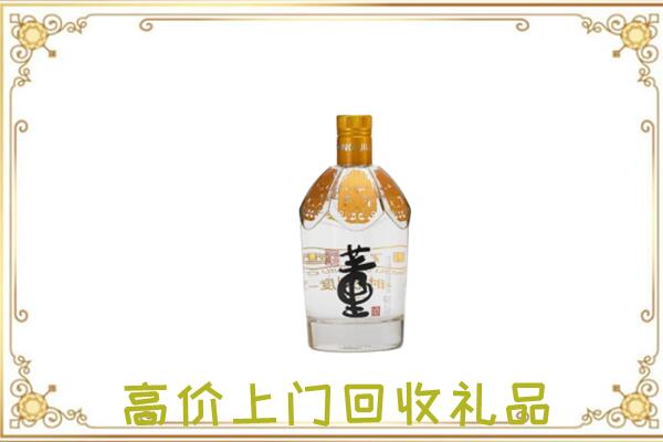 新兴周边回收董酒