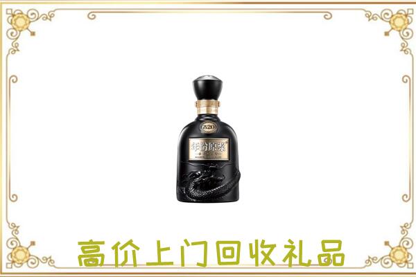 新兴周边回收古井贡酒
