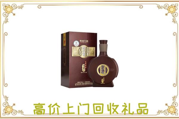 新兴周边回收习酒