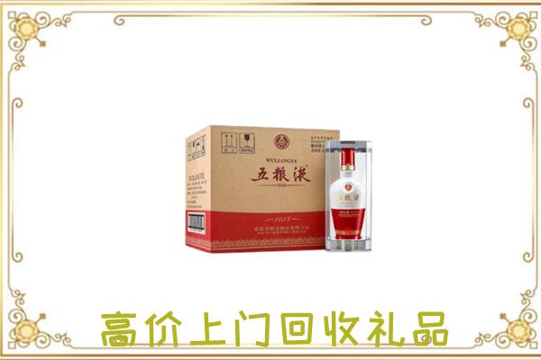新兴周边回收五粮液