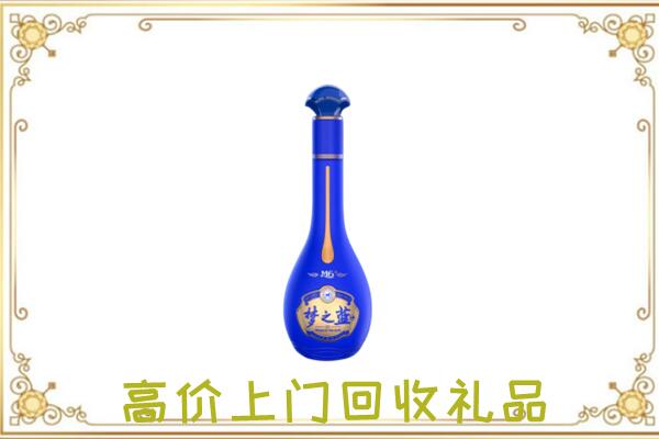新兴周边回收梦之蓝