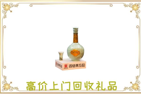 新兴周边回收四特酒