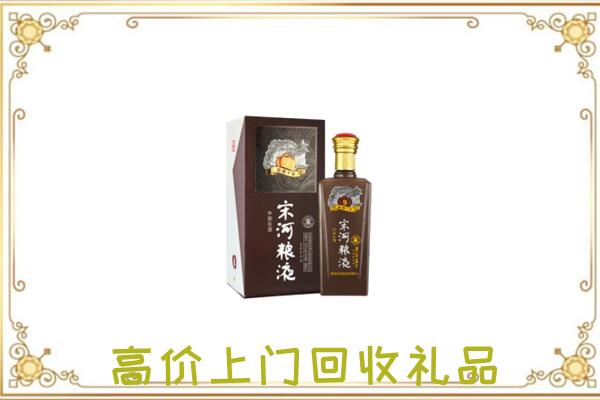 新兴周边回收宋河