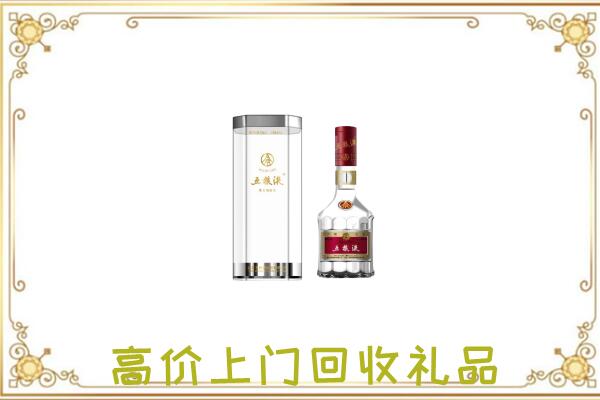 新兴周边回收五粮液酒