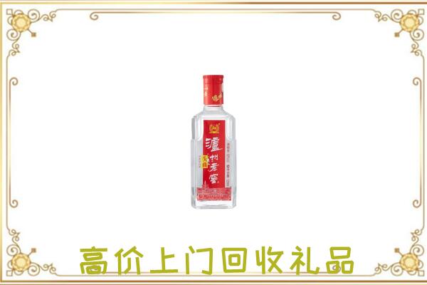 新兴周边回收泸州老窖