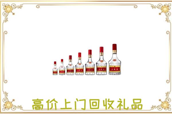 新兴周边回收老酒